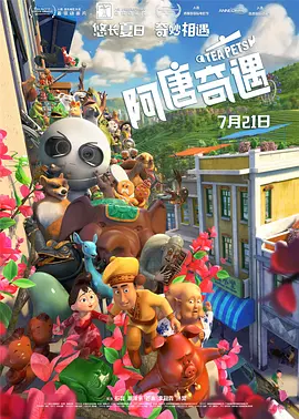 亚洲 欧美 日韩 国产 一区 二区