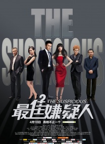 国产午夜精品久久久久婷婷