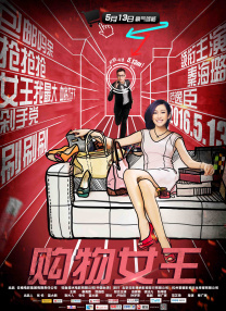 国产精品不卡在线观看